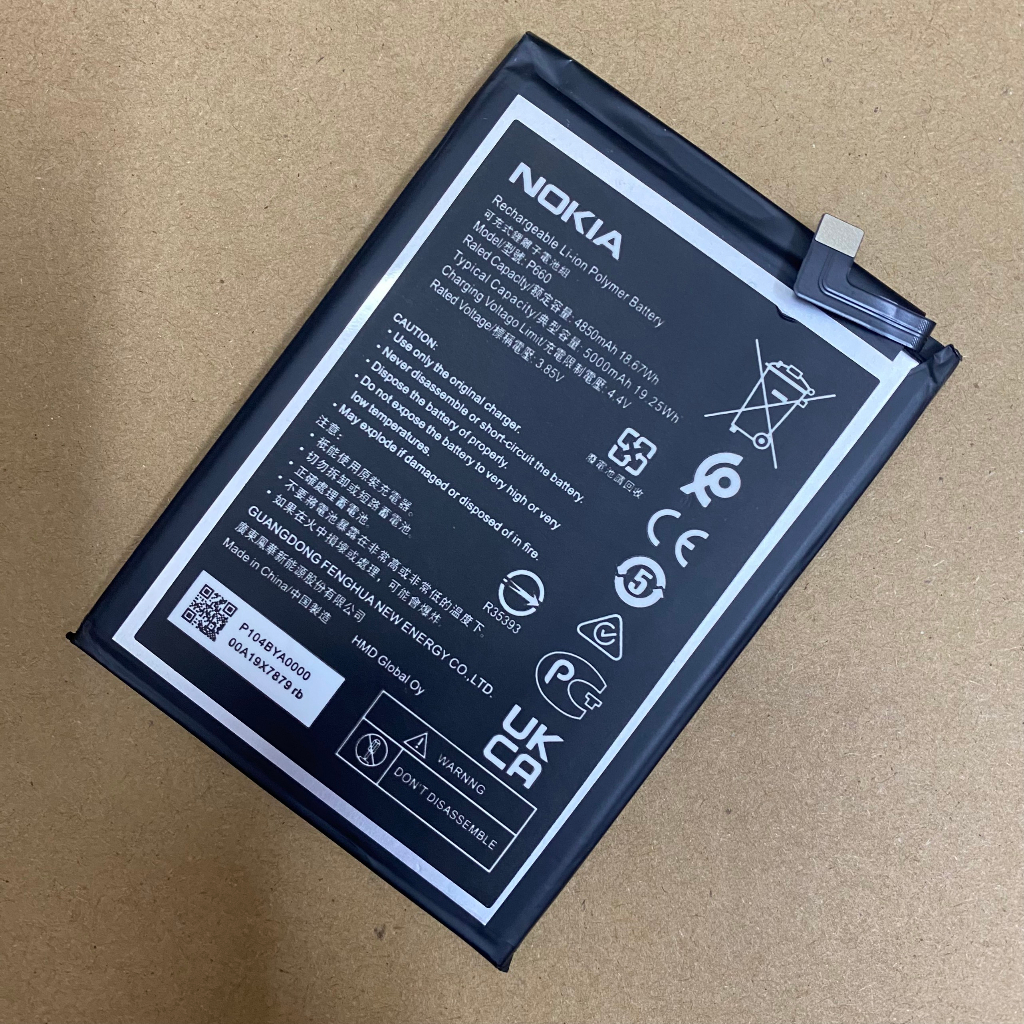 Pin Nokia G50 P660 tặng kèm siu dán pin