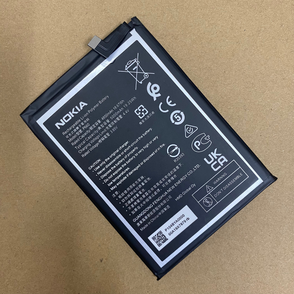 Pin Nokia G50 P660 tặng kèm siu dán pin