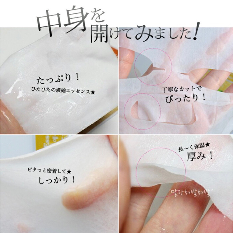 Mặt nạ Hàn Quốc MJ CARE set 10 miếng ngẫu nhiên