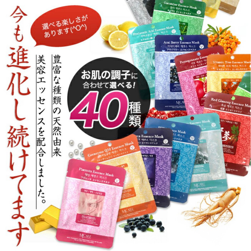 Mặt nạ Hàn Quốc MJ CARE set 10 miếng ngẫu nhiên