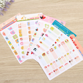 Name sticker việt hà mẫu ngẫu nhiên 1 tờ