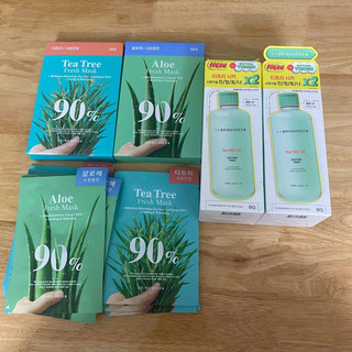 Mỹ phẩm Bringgreen hàng chính hãng