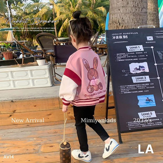 Áo khoác cho bé,Áo khoác bomber thỏ hồng 10 đến 30kg A0104