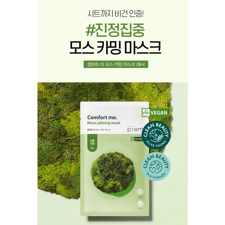 Mặt nạ giấy thuần chay MAKEPREM Comfort Me Vegan Mask