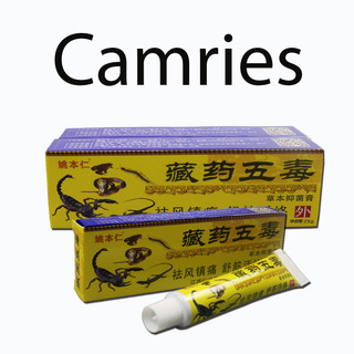 Bóp Ngũ Độc Tây Tạng hỗ trợ giảm đau nhức xương khớp, tê bì chân tay, đau mỏi vai gáy