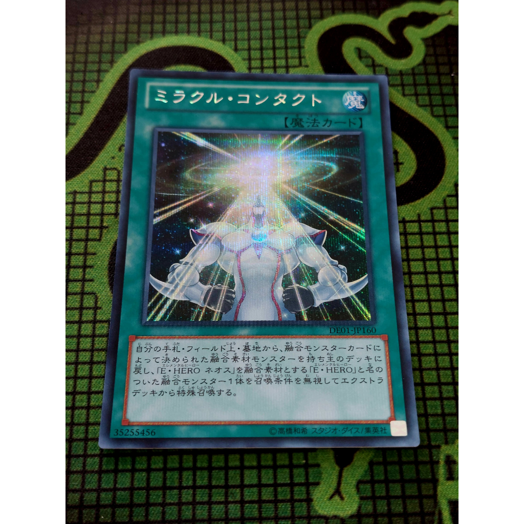 Thẻ Bài Mint90 Yugioh Spell Miracle Contact Secret Rare | DE01-JP160