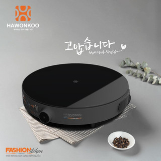 Bếp Điện Từ Đơn Hawonkoo CEH-101-I-CF/GR