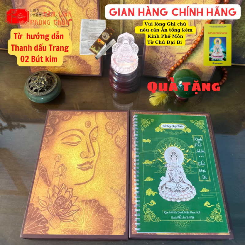 🙏Sổ Tay Chép KINH PHỔ MÔN, 21 biến CHÚ ĐẠI BI🙏 Tặng hộp cứng lót lụa cao cấp, Bút, Thanh dấu trang, Hướng Dẫn🙏FREESHIP