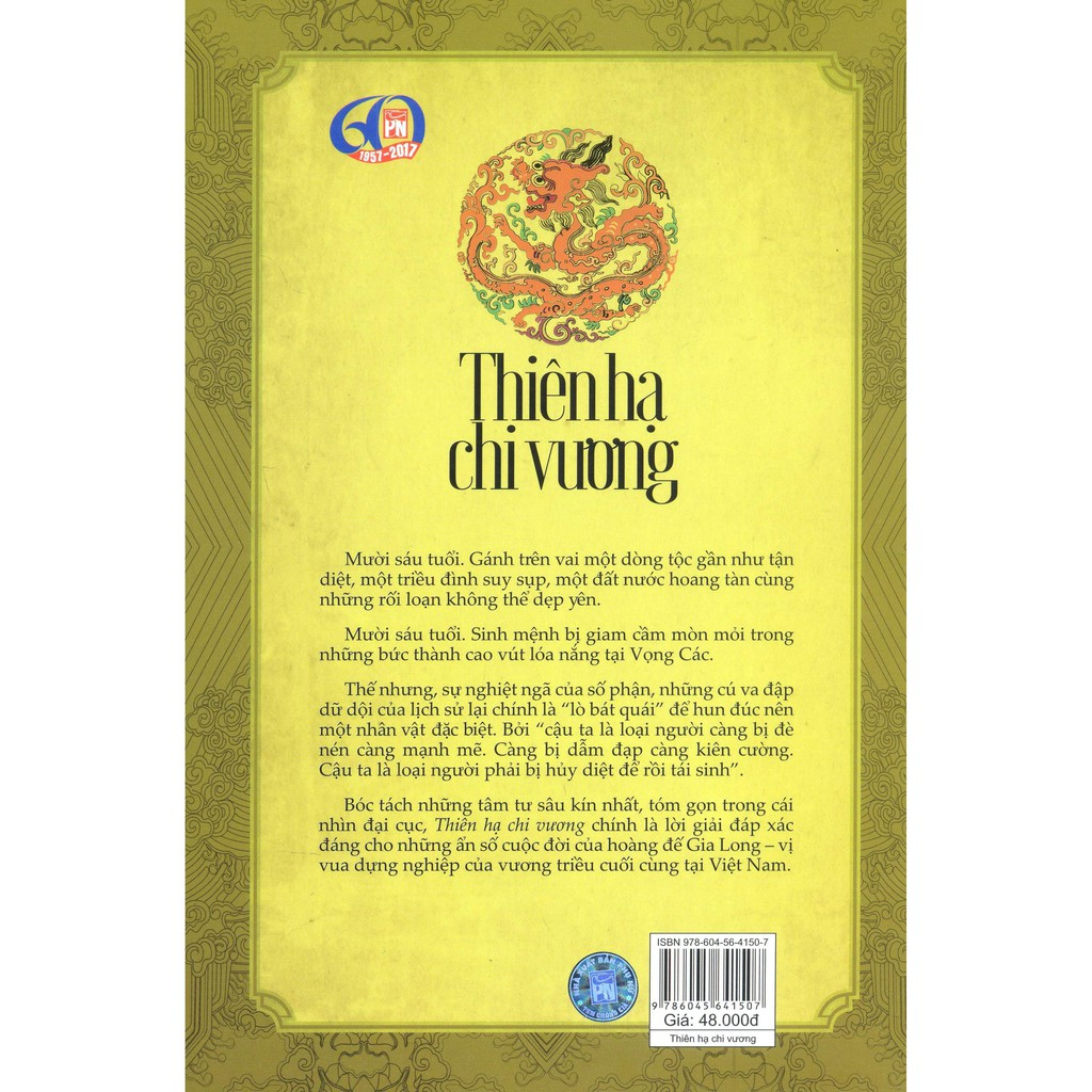 Sách - Thiên hạ chi vương