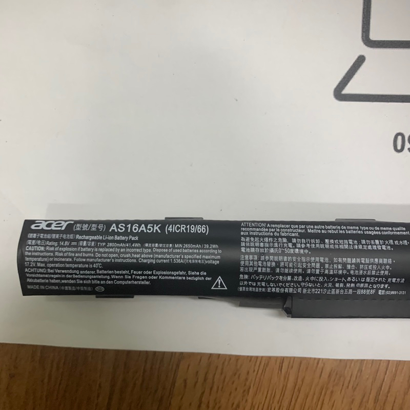 Pin laptop Acer Aspire F5-573, E5-475, E5-476, E5-523, E5-533, E5-575, E5-576, ES1-422, ES1-432, V3-374