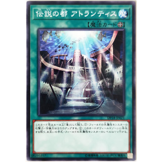 A legendary ocean |jp| common