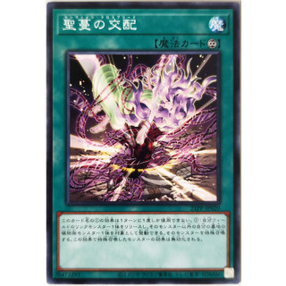 Sunvine cross breed |jp+kr| common