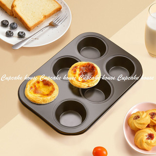 Khuôn nướng bánh Cupcake 4/6/12 ô