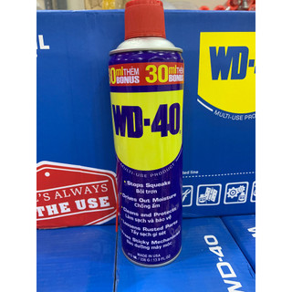 Chai xịt tẩy rỉ bôi trơn chống ẩm chống rỉ sét đa năng WD-40 412ml