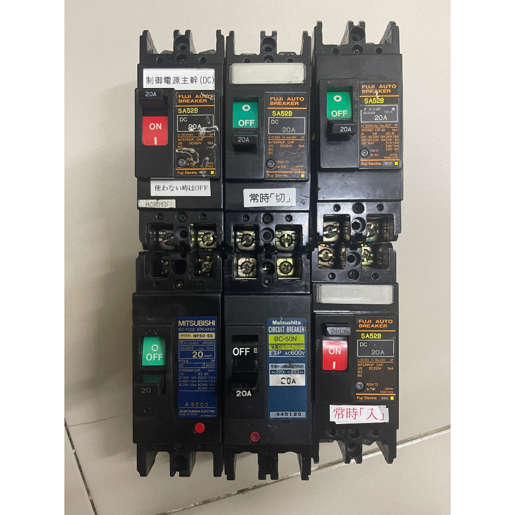 MCB Aptomat Khối Bãi Nhật đủ loại