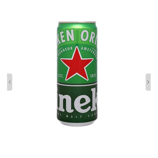 BIA HENIKEN XANH