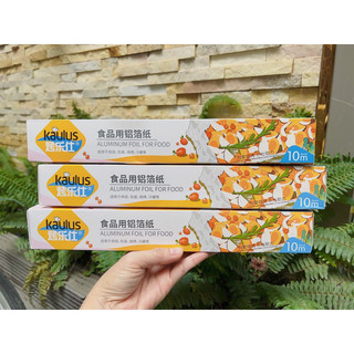 Cuộn giấy bạc nướng, giấy nhôm 10 mét KAULUS - Giấy bạc bọc thực phẩm dùng cho nồi chiên không dầu, lò nướng