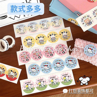 Sticker hình thú dễ thương, dán tem, dán bao bì