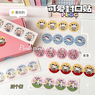 Sticker hình thú dễ thương, dán tem, dán bao bì