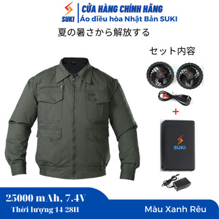 BẢO HÀNH 1 NĂM Chính hãng Áo điều hòa Nhật Bản SUKI Pin 7.4V 25000mAhQuạt 7.4V công suất mạnh TẶNG 2 TÚI ĐÁ KHÔ
