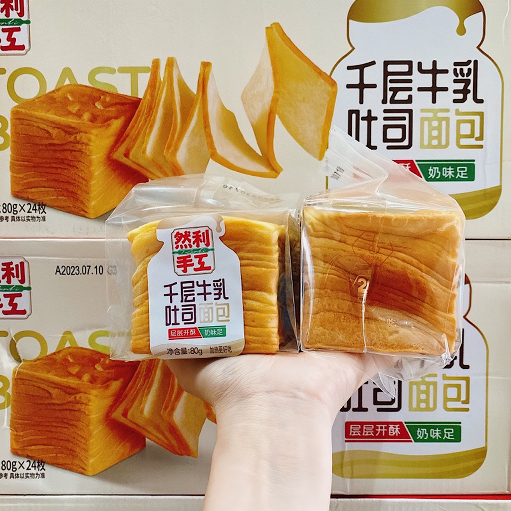 BÁNH MÌ NGÀN LỚP NHIÊN LỢI SIZE MINI THÙNG 24 CÁI 80GRAM