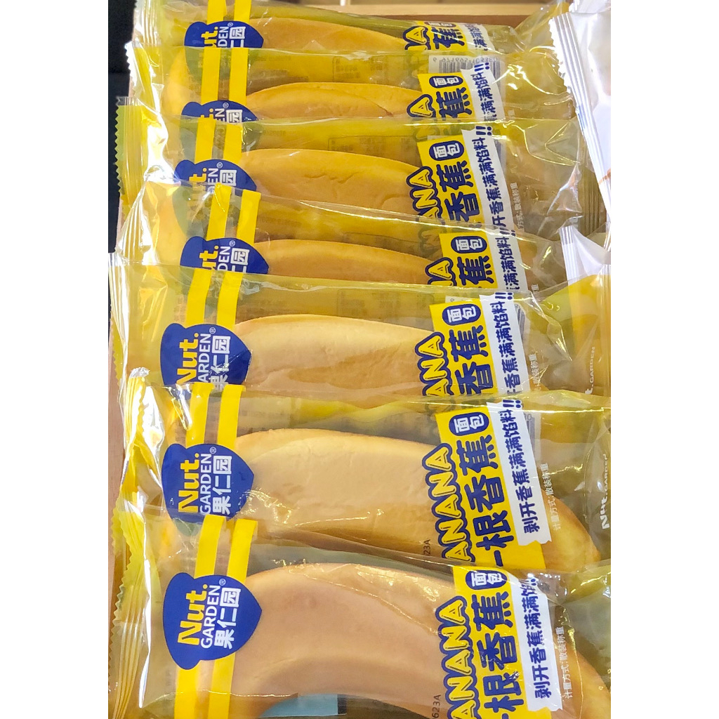 THÙNG 2KG BÁNH CHUỐI BÔNG LAN CHUỐI NHÂN KEM SIÊU NGON