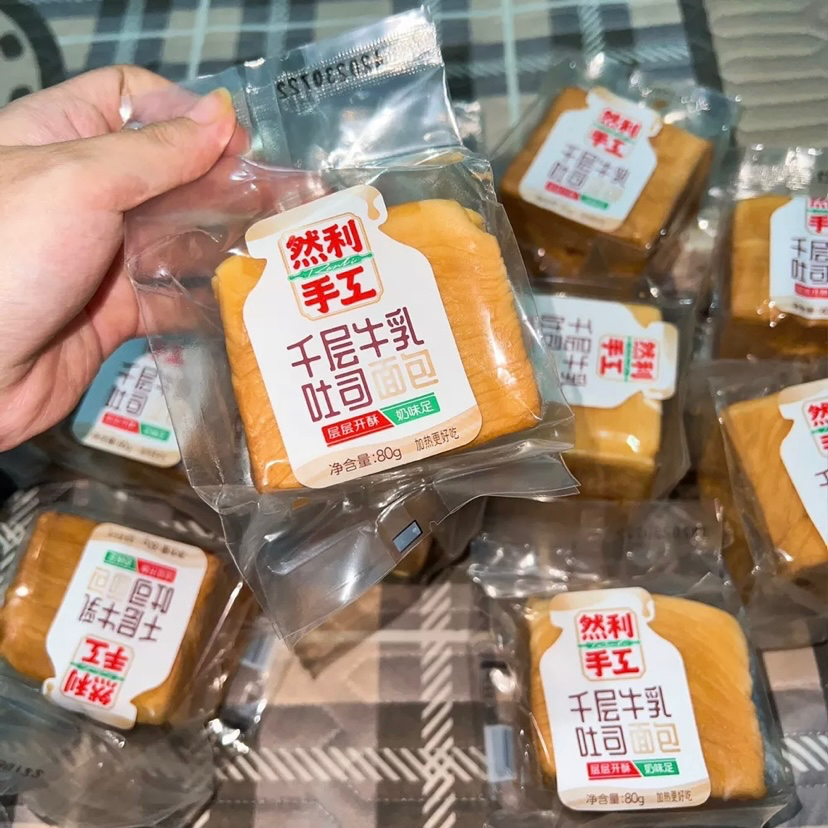 BÁNH MÌ NGÀN LỚP NHIÊN LỢI SIZE MINI THÙNG 24 CÁI 80GRAM