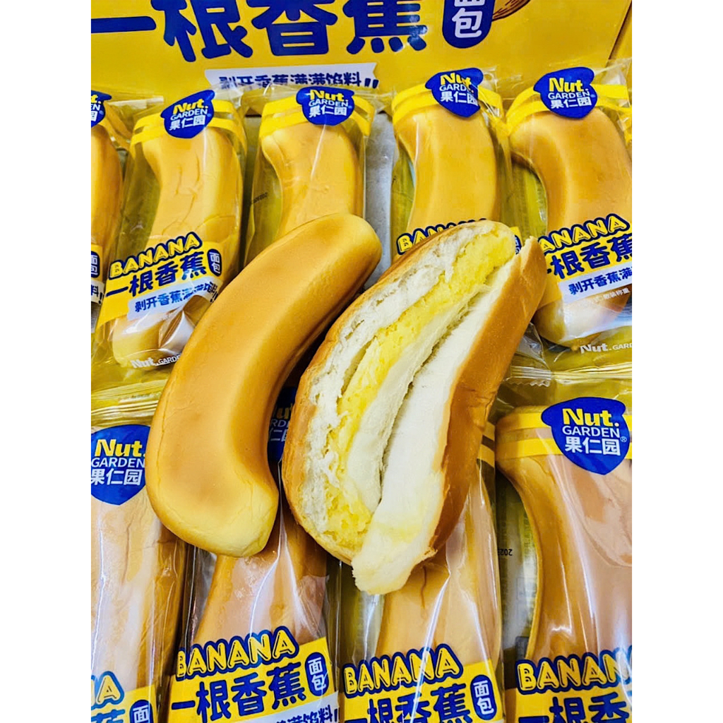 THÙNG 2KG BÁNH CHUỐI BÔNG LAN CHUỐI NHÂN KEM SIÊU NGON