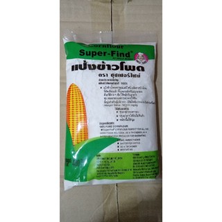 Tinh Bột Bắp Thái Lan - Corn Starch hiệu Jade Leaf (400g)