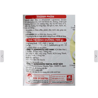 Hạt nêm Aji-ngon 900g