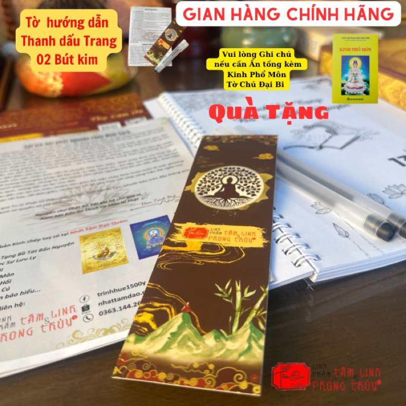 🙏Sổ Tay Chép KINH PHỔ MÔN, 21 biến CHÚ ĐẠI BI🙏 Tặng hộp cứng lót lụa cao cấp, Bút, Thanh dấu trang, Hướng Dẫn🙏FREESHIP