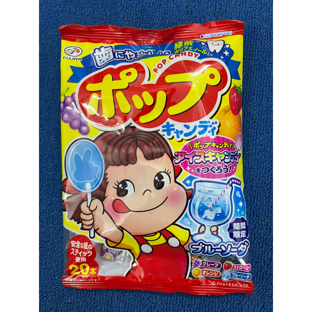 Kẹo mút trái cây Fujiya Chống sâu răng cho bé Nội Địa Nhật