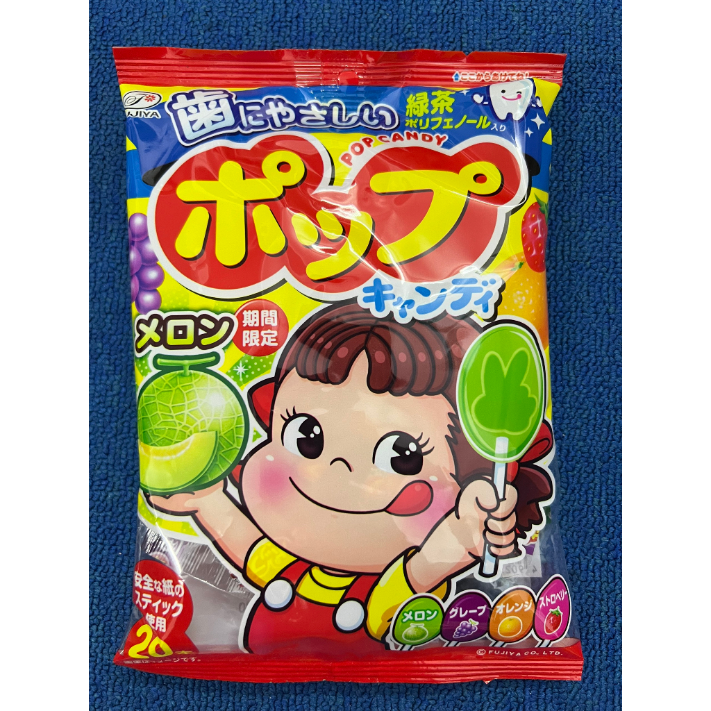 Kẹo mút trái cây Fujiya Chống sâu răng cho bé Nội Địa Nhật