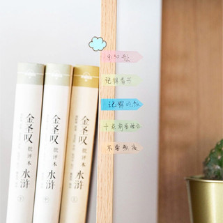 Giấy Note Giấy Ghi Chú Phân Trang