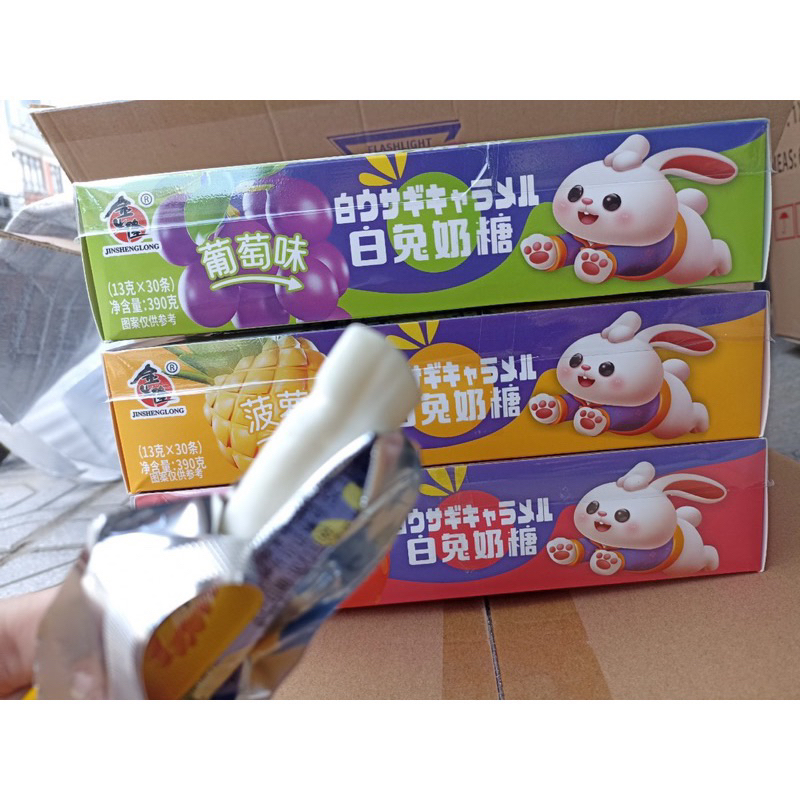 Hộp 30 thanh kẹo dẻo siêu ngon