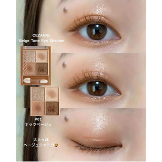 Phấn mắt CEZANNE Beige Tone Eye Shadow Nhật Bản màu mịn đẹp, độ bám cao, cực dễ phối