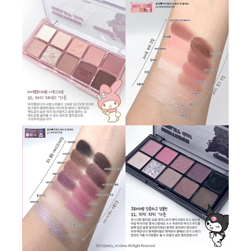 Có sẵn - Son Romand x Sanario