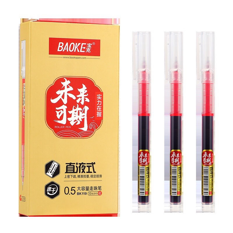 Bút Gel Nước Baoke Ngòi 0.5mm Bút Bi Gel Đen Xanh Tím Đỏ BK119 Viết Trơn Mực Đều Nét Đẹp