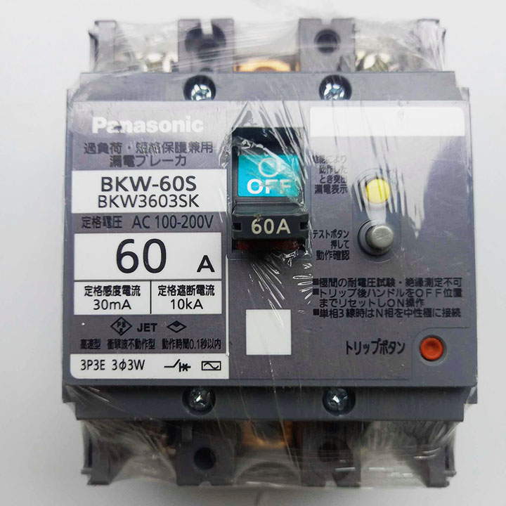 Aptomat chống giật Panasonic 30A- 100A. dòng rò 30mA -cb chống giật -attomat,cầu dao tự động, chống rò,nhật bãi