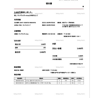 Phấn phủ Shiseido kiềm dầu kiêm phấn rôm em bé 50g