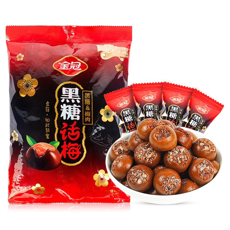 Kẹo sữa đường đen xí muội mạch nha Đài Loan 200g-ngon quên sầu-hàng chuẩn