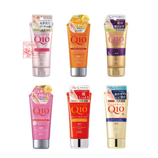Kem dưỡng da tay Kosé CoenRich Q10