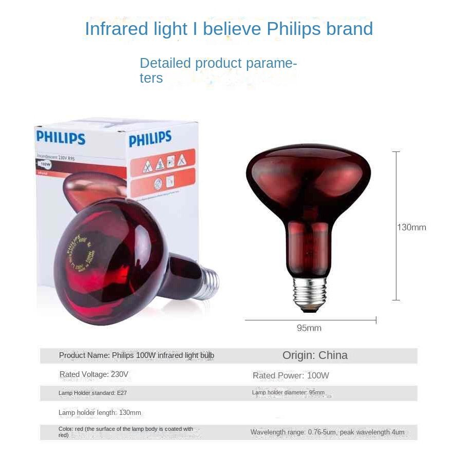 Bóng hồng ngoại Philip -100w