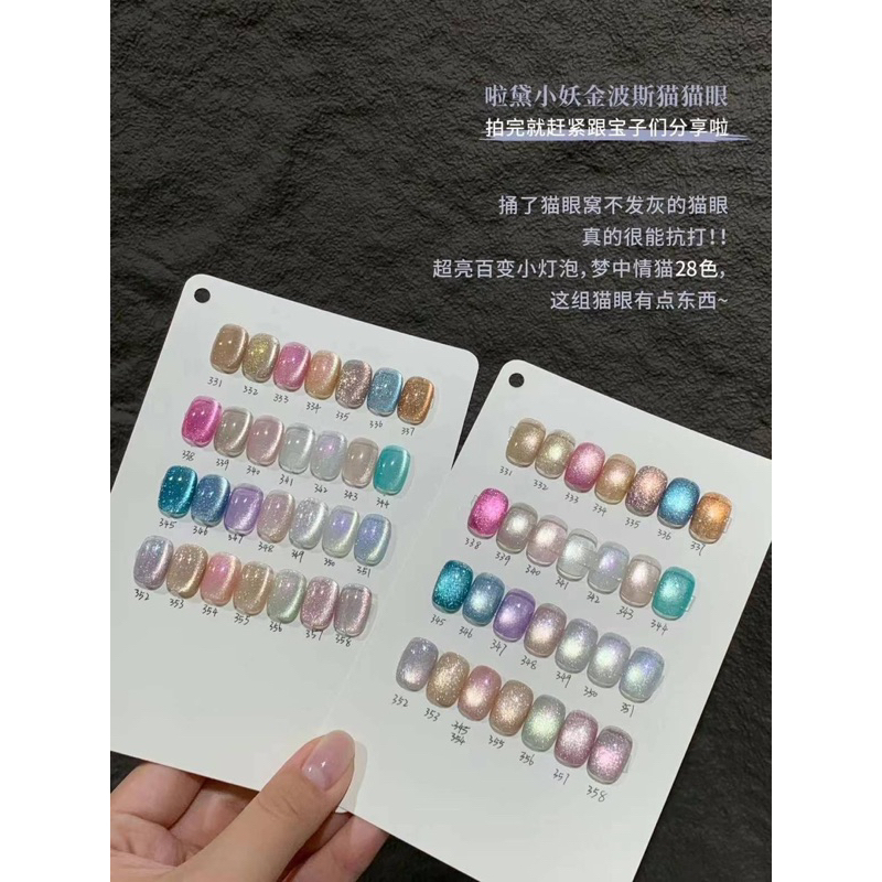 Mắt mèo LADAI SÉT 28 màu