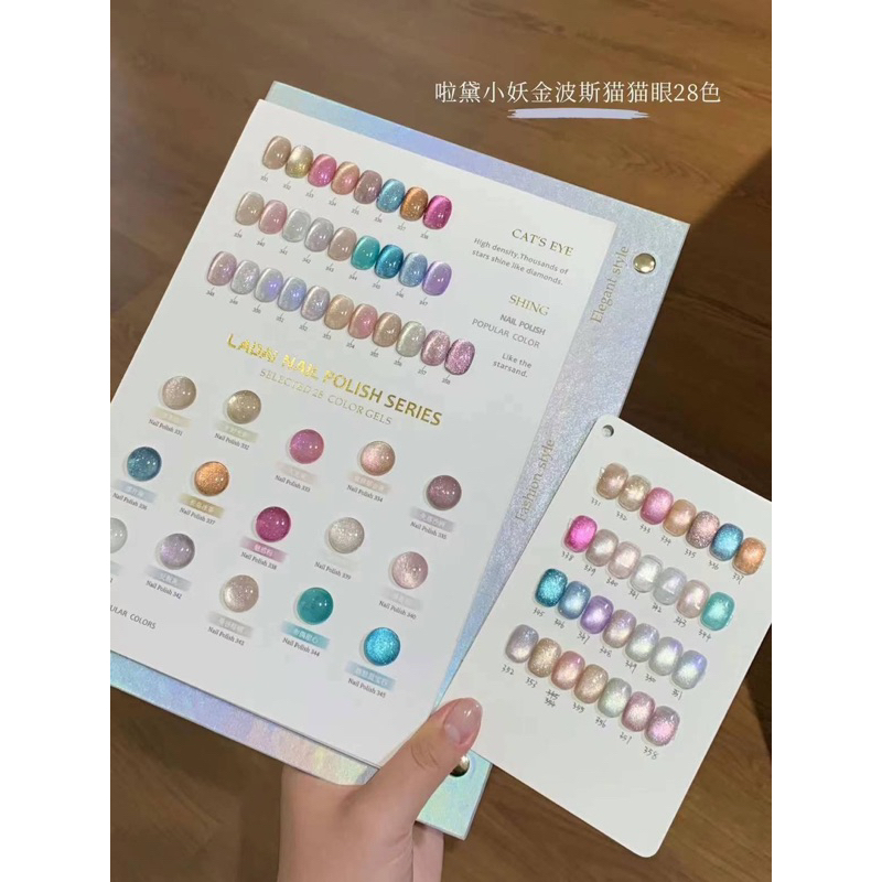 Mắt mèo LADAI SÉT 28 màu
