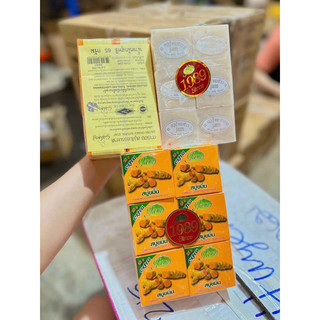 Soap sữa gạo và soap cam nghệ Thái Lan