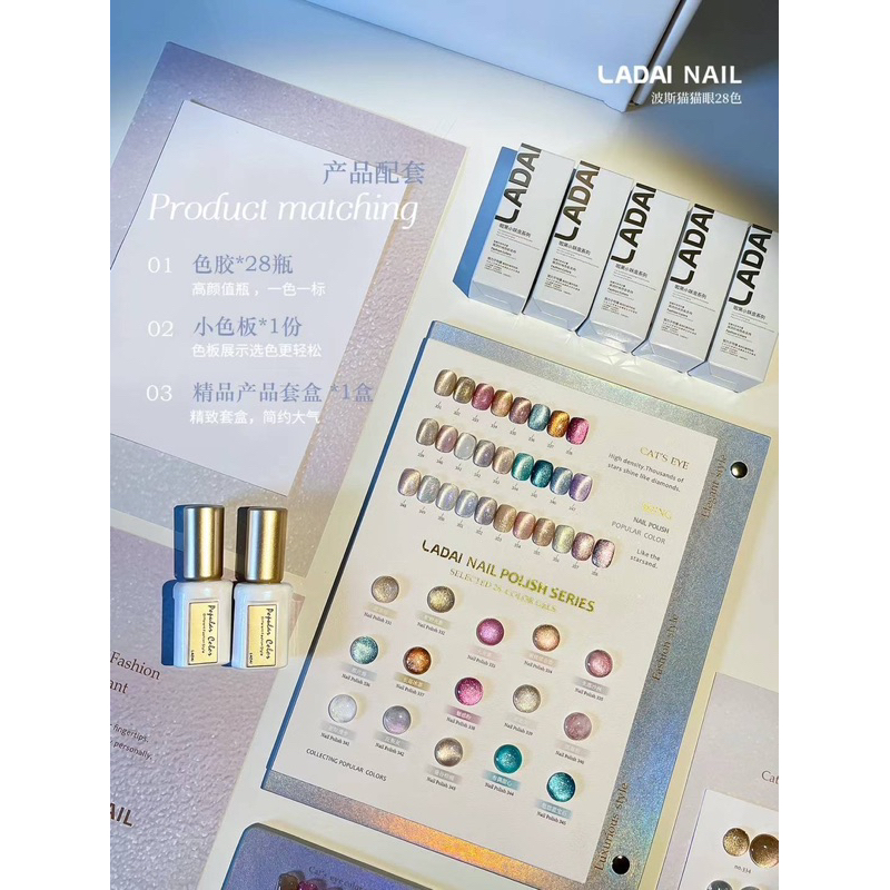 Mắt mèo LADAI SÉT 28 màu