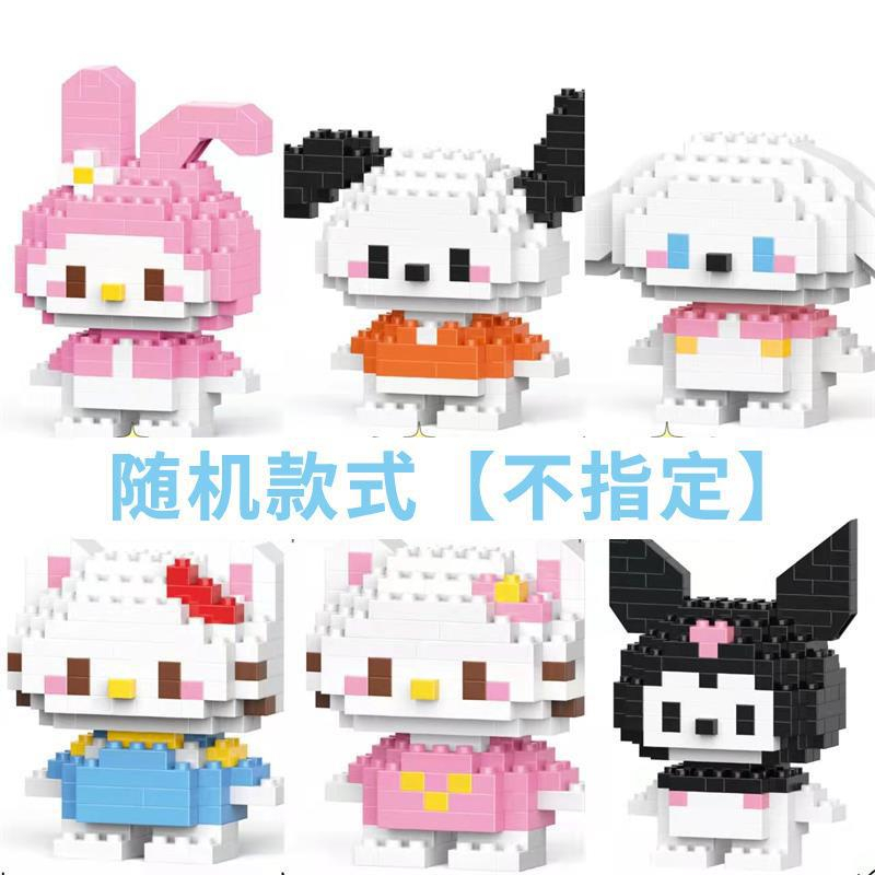 Mô hình lắp ráp mini 3D nhân vật hoạt hình DISNEY dễ thương - mẫu hot