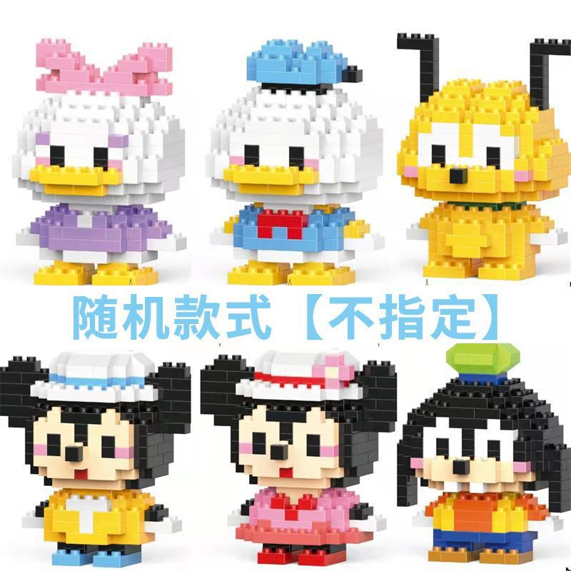 Mô hình lắp ráp mini 3D nhân vật hoạt hình DISNEY dễ thương - mẫu hot