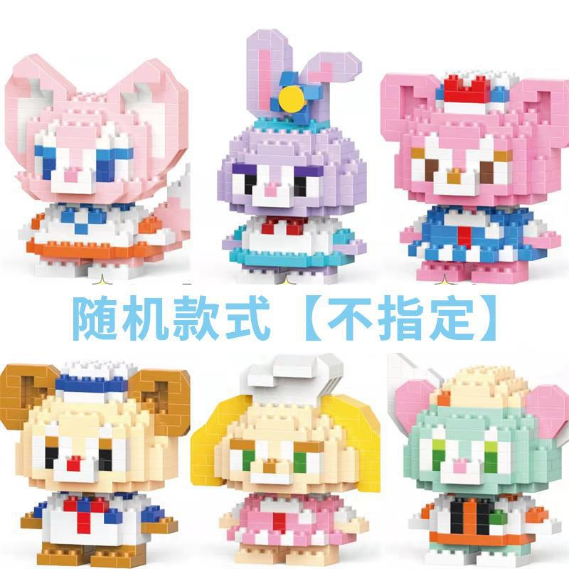 Mô hình lắp ráp mini 3D nhân vật hoạt hình DISNEY dễ thương - mẫu hot